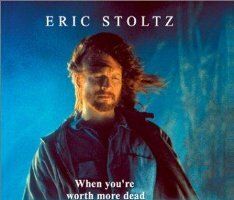 Не оглядывайся