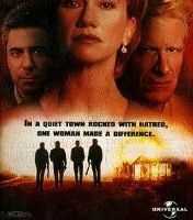 Только не в этом городе