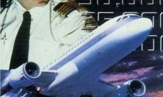 Роковой полет