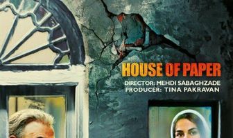 House of Paper