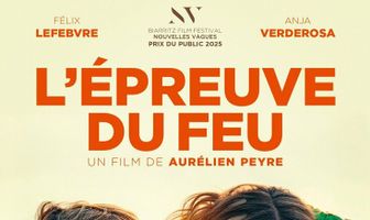 Испытание огнём