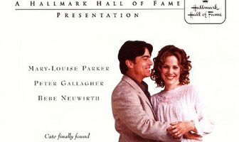 Стрелы Амура