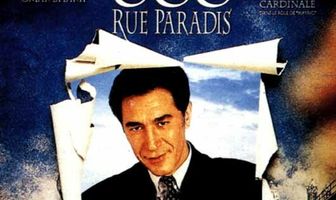 Улица Паради, дом 588