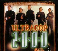 Полиция 2000