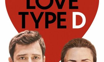 Ген брошенки