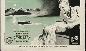 Страстная дружба