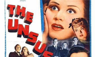 Вне подозрений