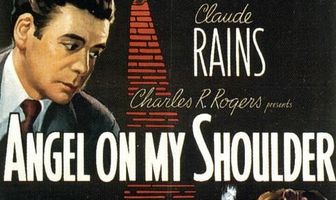 Ангел на моем плече