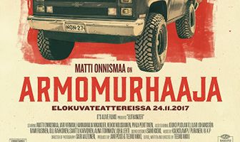 Эвтанайзер