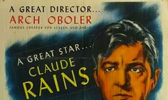 Странные каникулы