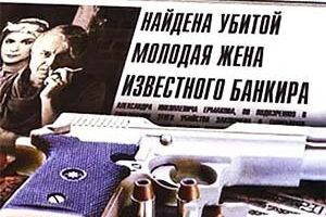 Семейные тайны