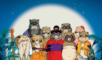 Помпоко: Война тануки в период Хэйсэй