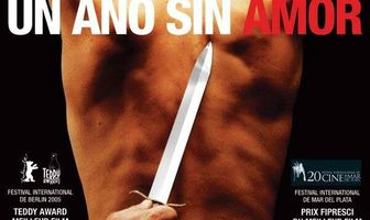 Год без любви