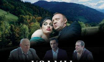 Холмы