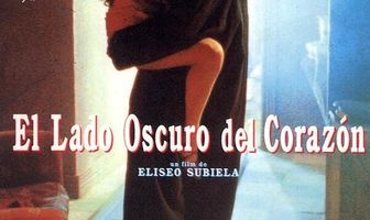 Темная сторона сердца