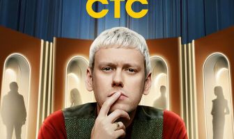 Кто тут Жулик?