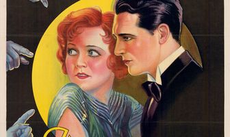 Обвиняемая