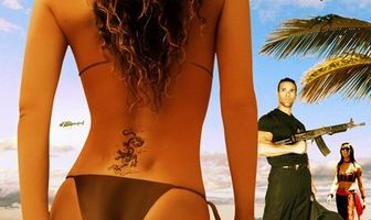 Смертельная погоня