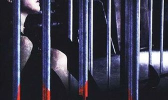 Ненасытная