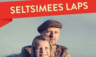 Товарищ ребёнок