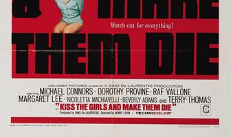 Если все женщины мира