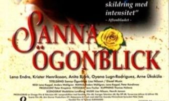 Момент истины