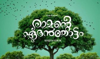 Ramante Edenthottam