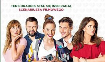 Консультации по изменам