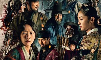 Королевство зомби