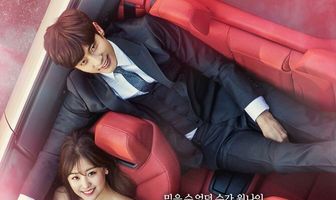 Мой тайный роман