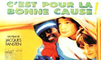 На счастье!