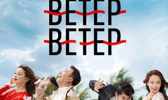 Ветер, ветер, ветер