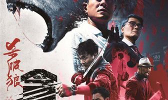 S.P.L. Звёзды судьбы 3: Парадокс