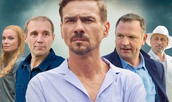 Ангел мести