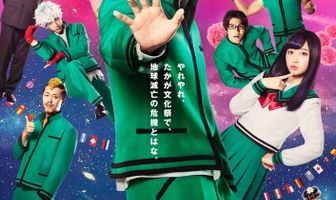 Ох уж этот экстрасенс Сайки Кусуо!