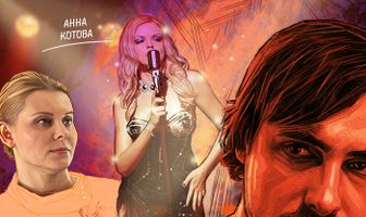 Детки