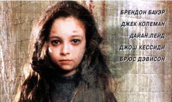 Королевский госпиталь