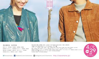 Смеющаяся манэки-нэко