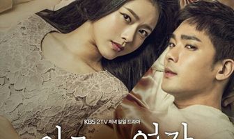 Женщина без имени