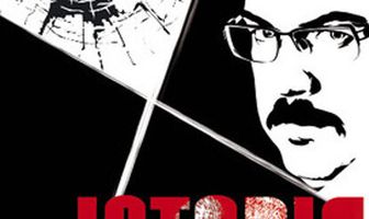 История одного преступления