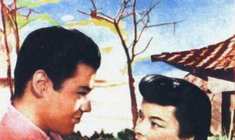 Потомство дракона