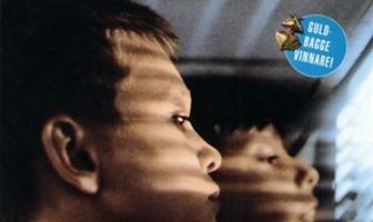 Скрытые тайны