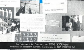 Завтра и завтра, и завтра