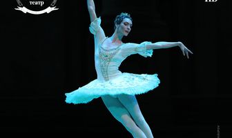 Спящая красавица