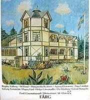 Райский уголок