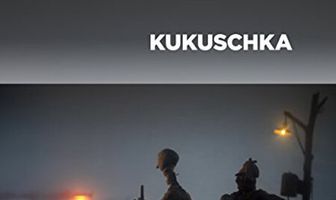 Кукушка
