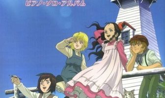 Ветер Эмили