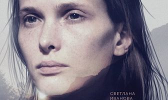 Декабристка