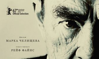 Андрей – голос вина