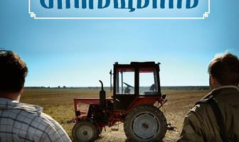 Импортозамещение